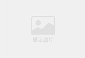 新沂混凝土切割公司的电话是多少？